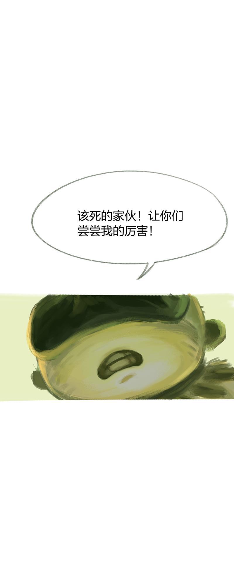 is漫画韩漫全集-第36话无删减无遮挡章节图片 