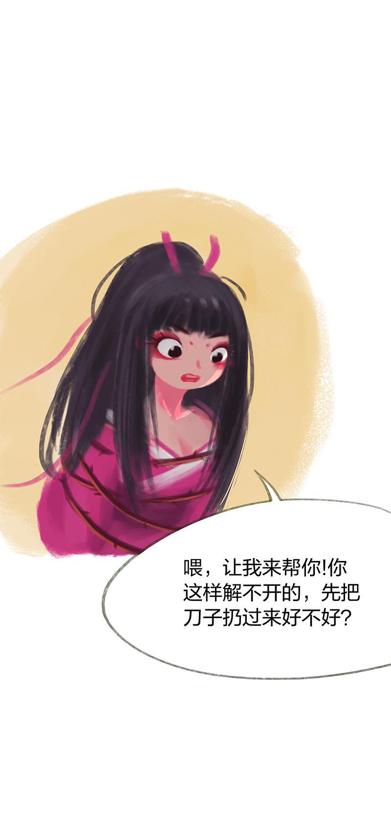 is漫画韩漫全集-第36话无删减无遮挡章节图片 