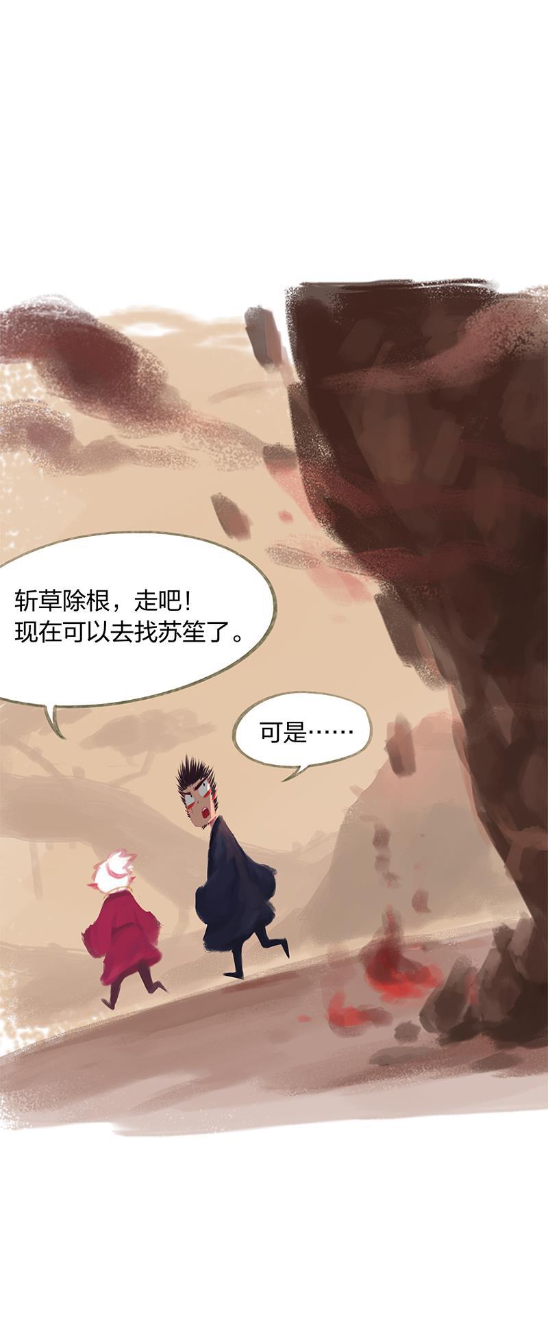 is漫画韩漫全集-第36话无删减无遮挡章节图片 