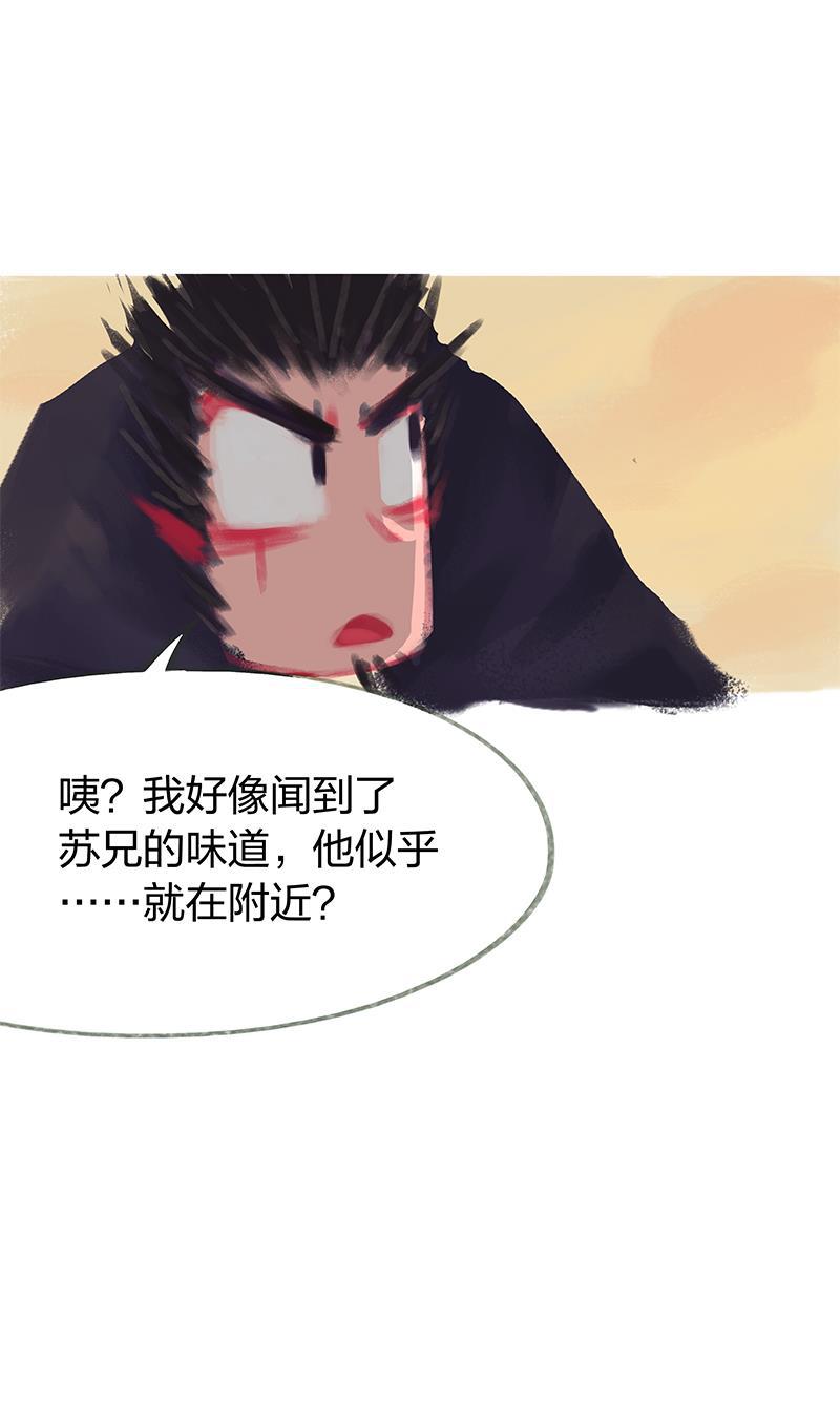 is漫画韩漫全集-第36话无删减无遮挡章节图片 