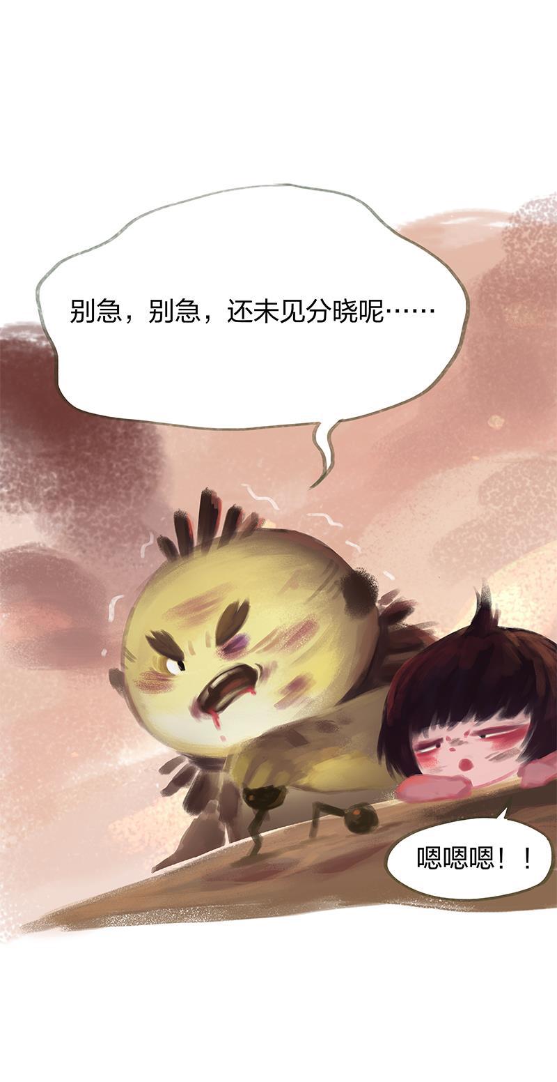 is漫画韩漫全集-第36话无删减无遮挡章节图片 