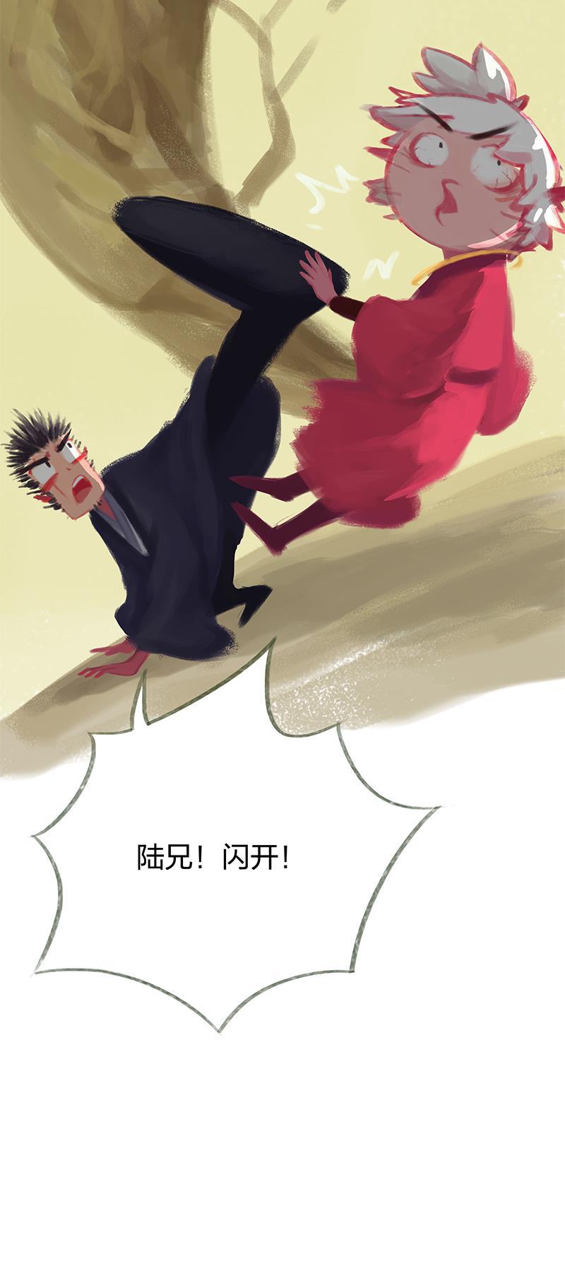 is漫画韩漫全集-第36话无删减无遮挡章节图片 