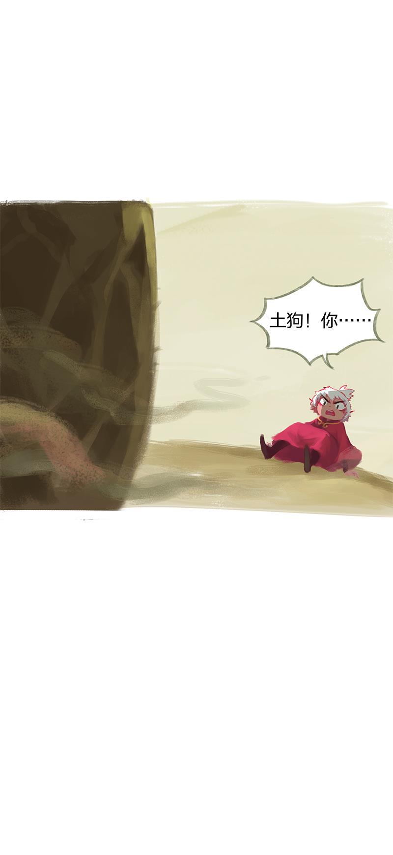 is漫画韩漫全集-第36话无删减无遮挡章节图片 