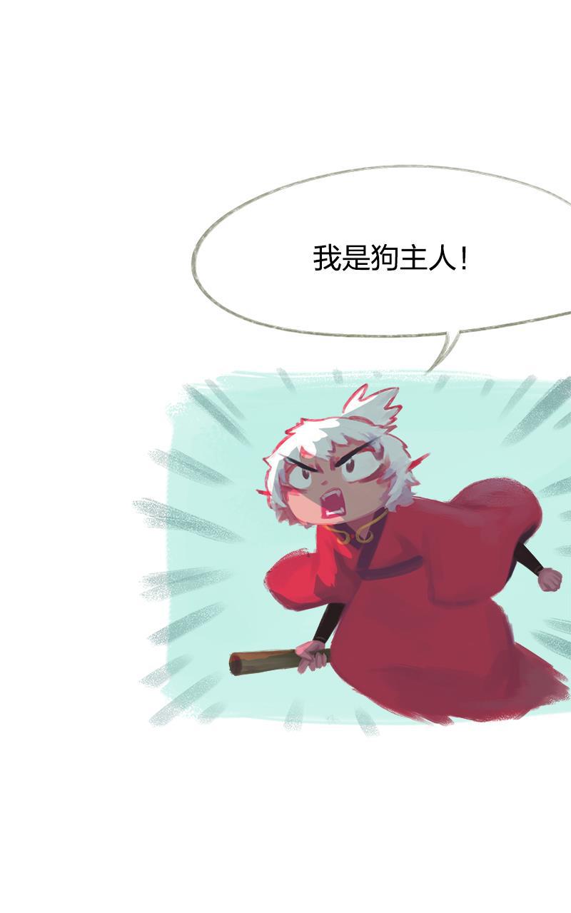is漫画韩漫全集-第46话无删减无遮挡章节图片 