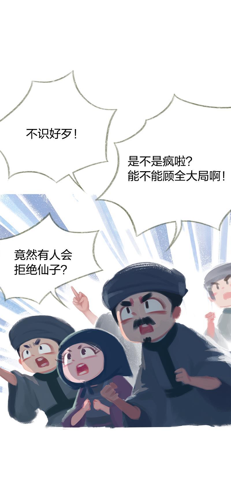 is漫画韩漫全集-第46话无删减无遮挡章节图片 