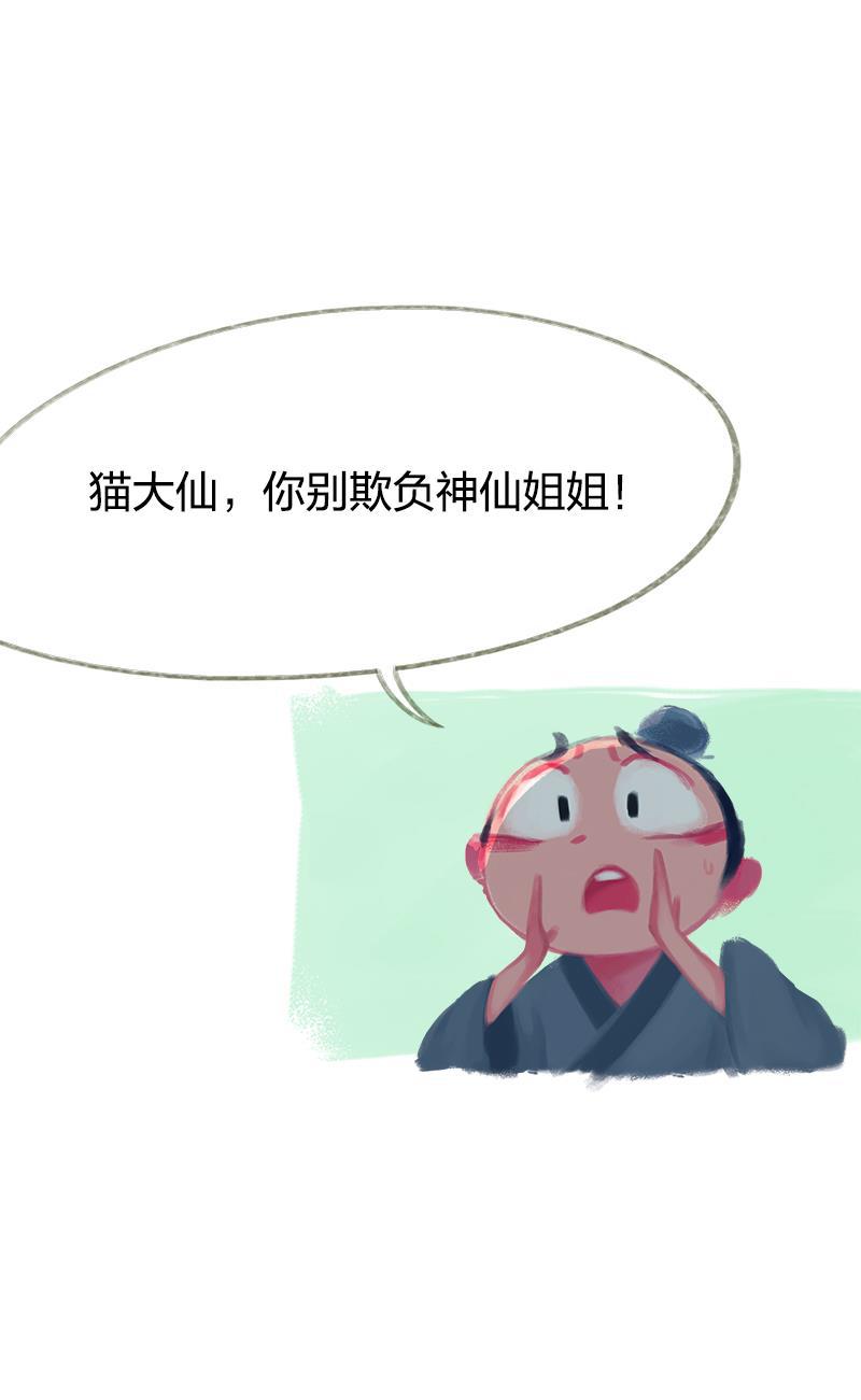 is漫画韩漫全集-第46话无删减无遮挡章节图片 
