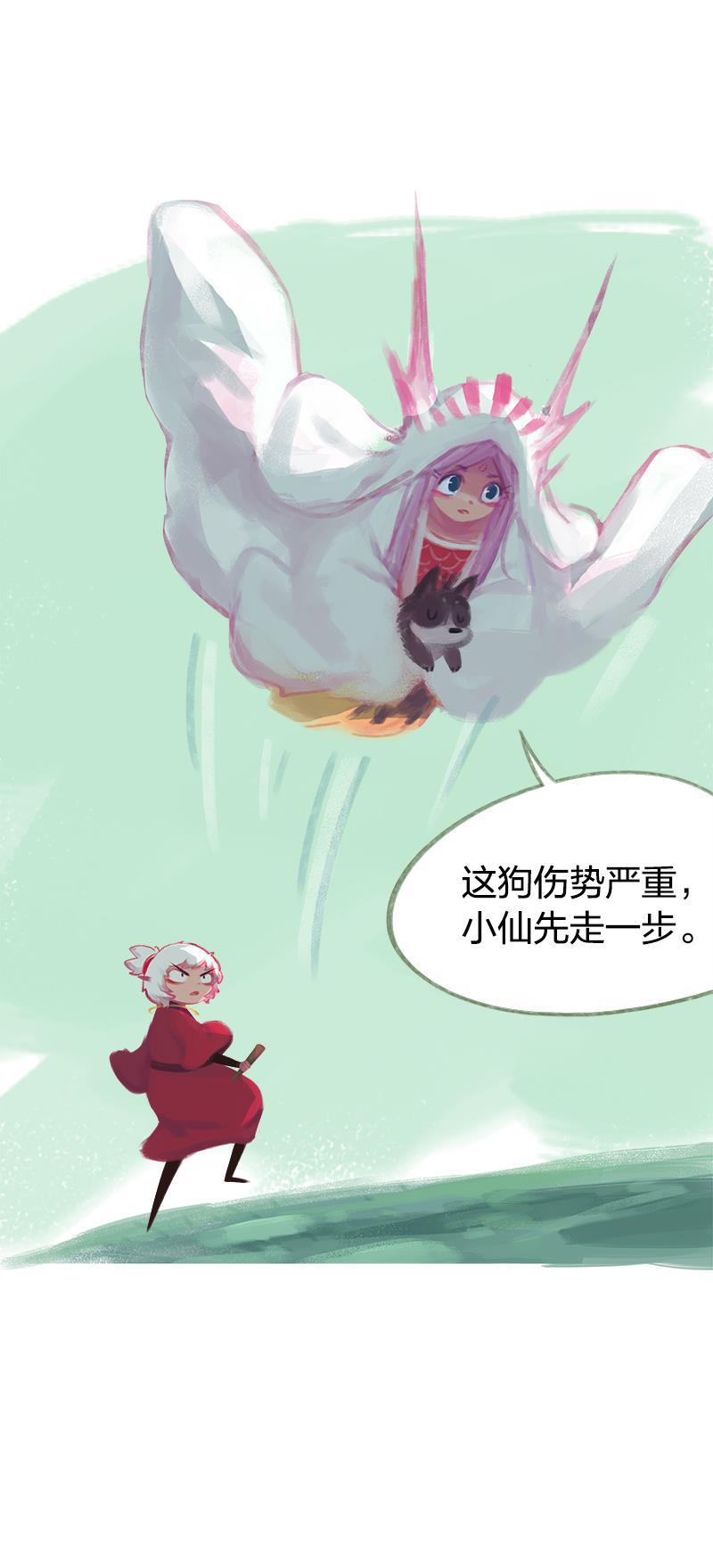 is漫画韩漫全集-第46话无删减无遮挡章节图片 