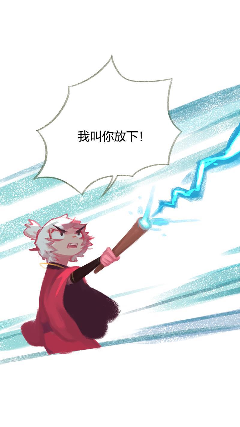 is漫画韩漫全集-第46话无删减无遮挡章节图片 