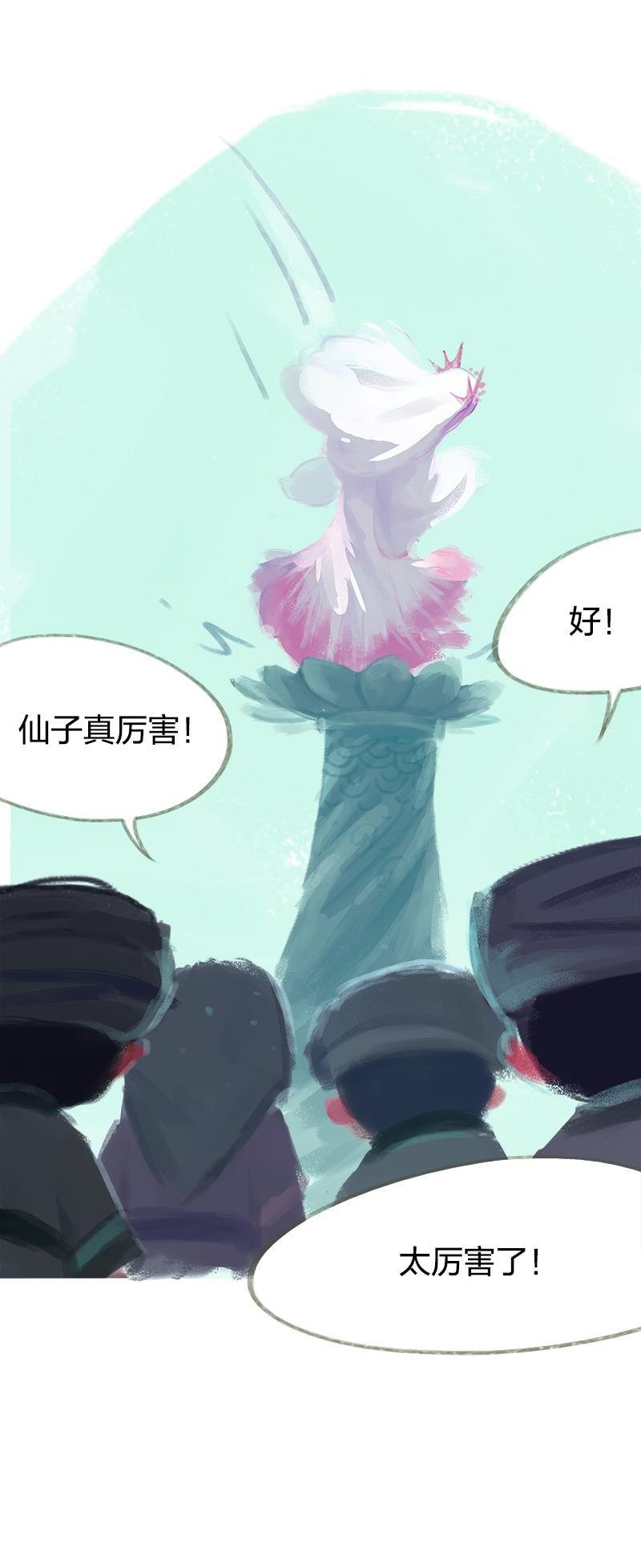 is漫画韩漫全集-第46话无删减无遮挡章节图片 