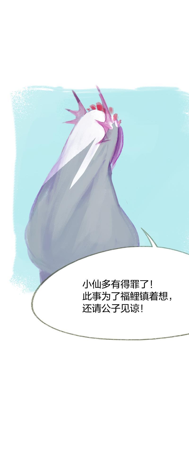 is漫画韩漫全集-第46话无删减无遮挡章节图片 