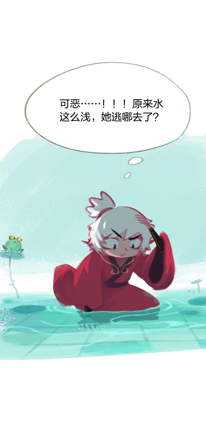 is漫画韩漫全集-第46话无删减无遮挡章节图片 