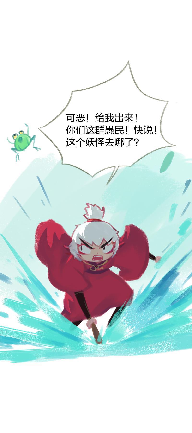 is漫画韩漫全集-第46话无删减无遮挡章节图片 