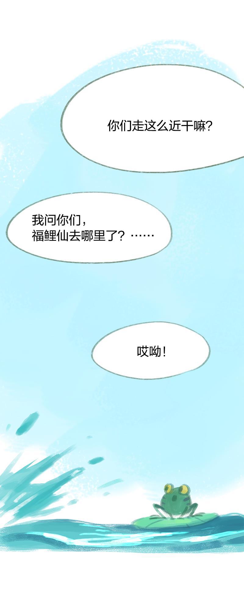 is漫画韩漫全集-第46话无删减无遮挡章节图片 
