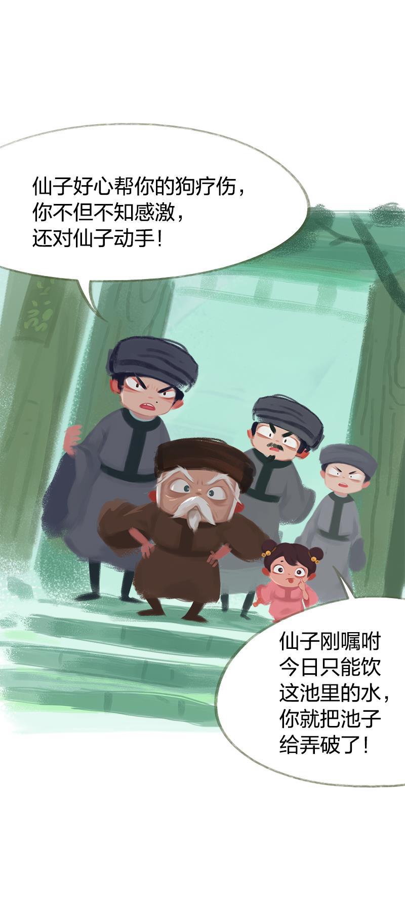is漫画韩漫全集-第46话无删减无遮挡章节图片 