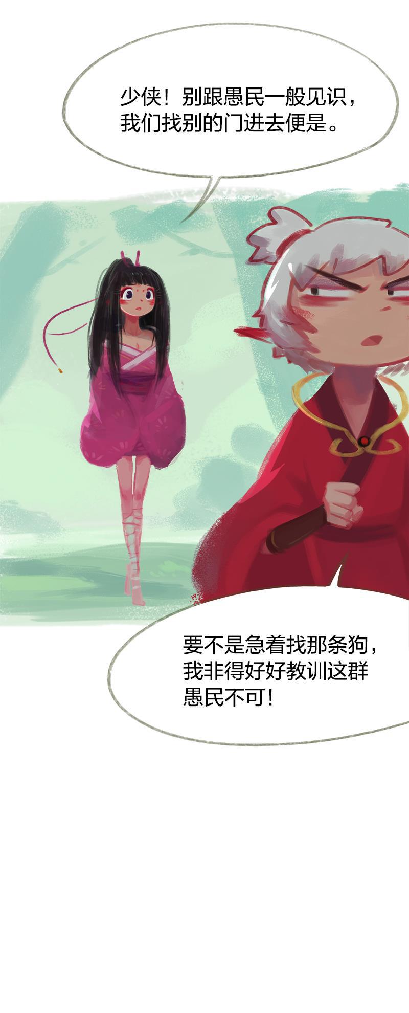 is漫画韩漫全集-第46话无删减无遮挡章节图片 