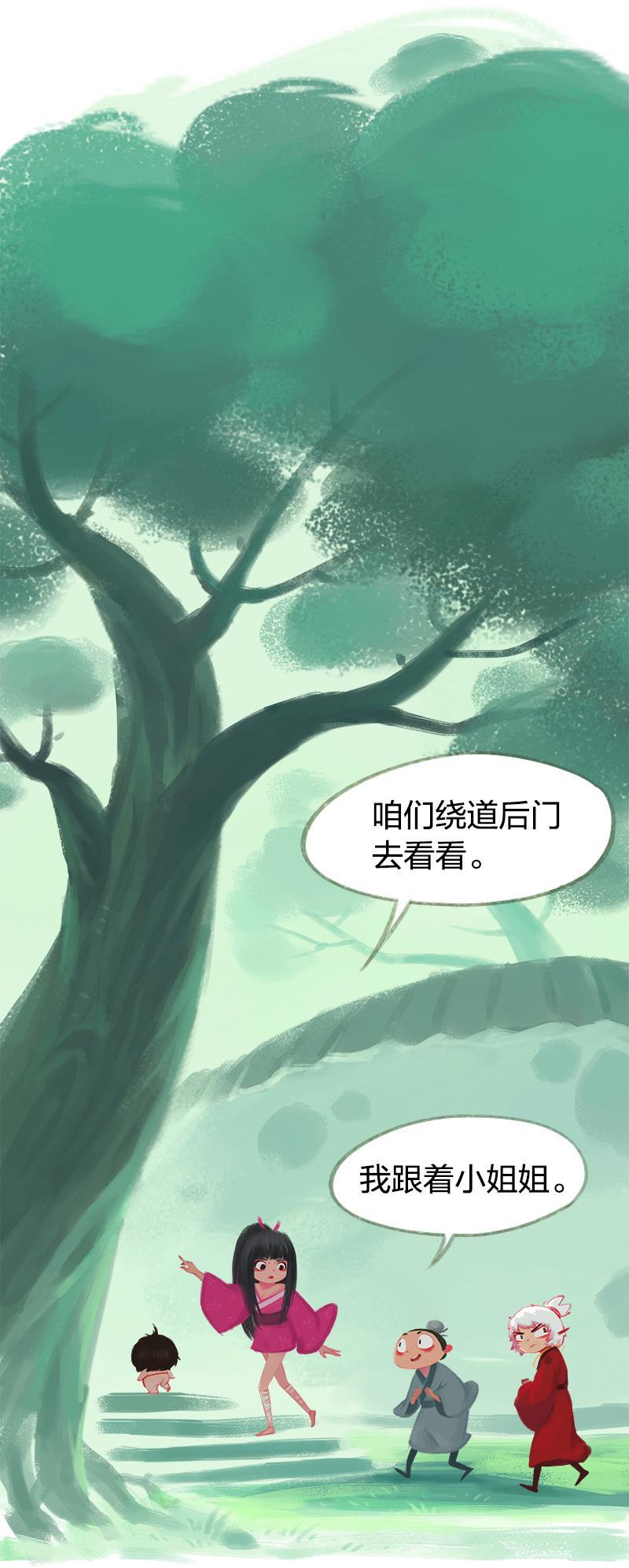is漫画韩漫全集-第46话无删减无遮挡章节图片 