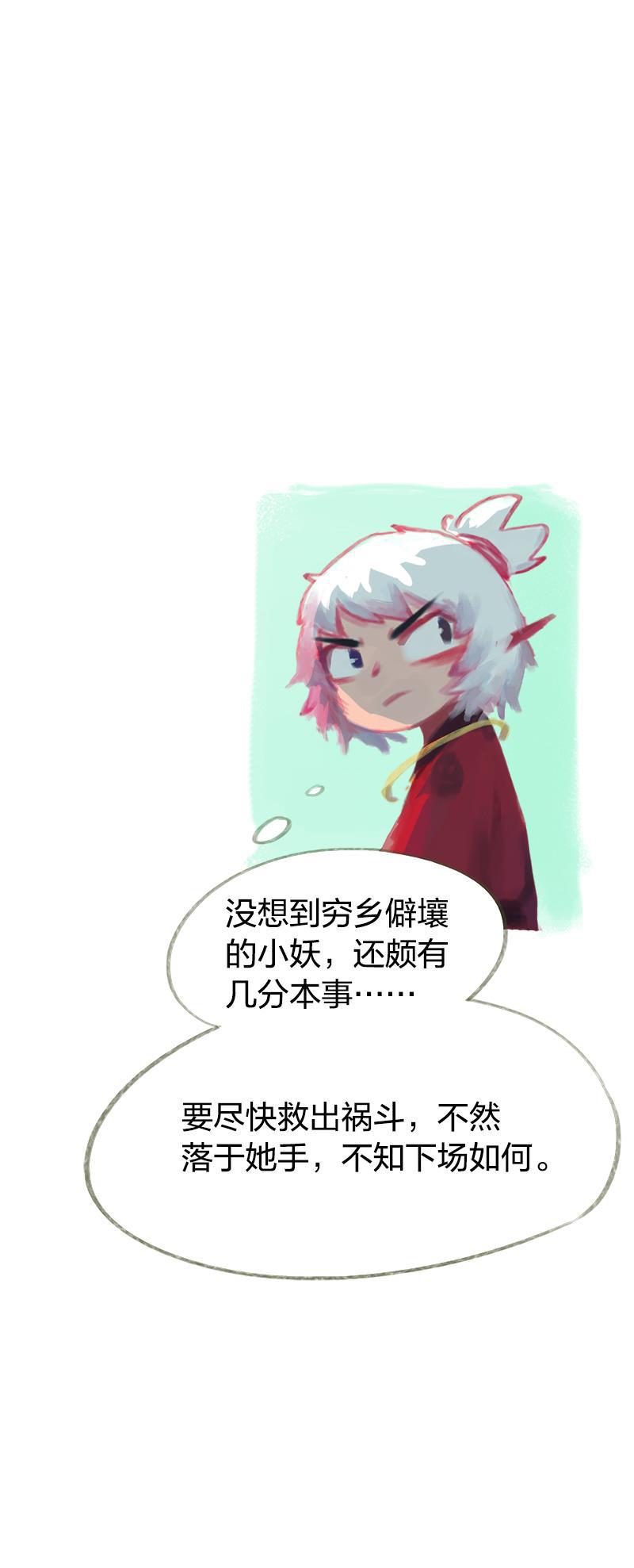 is漫画韩漫全集-第46话无删减无遮挡章节图片 