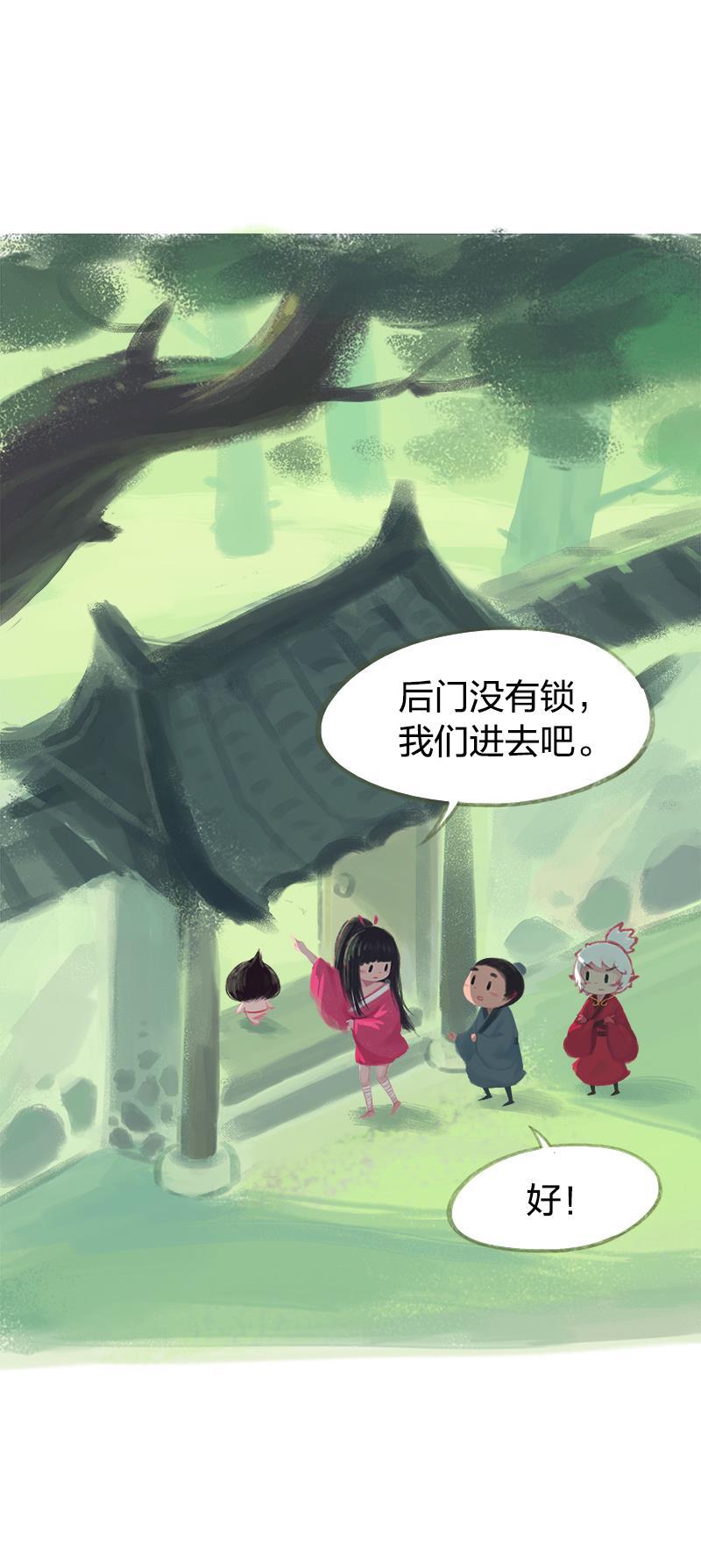 is漫画韩漫全集-第47话无删减无遮挡章节图片 