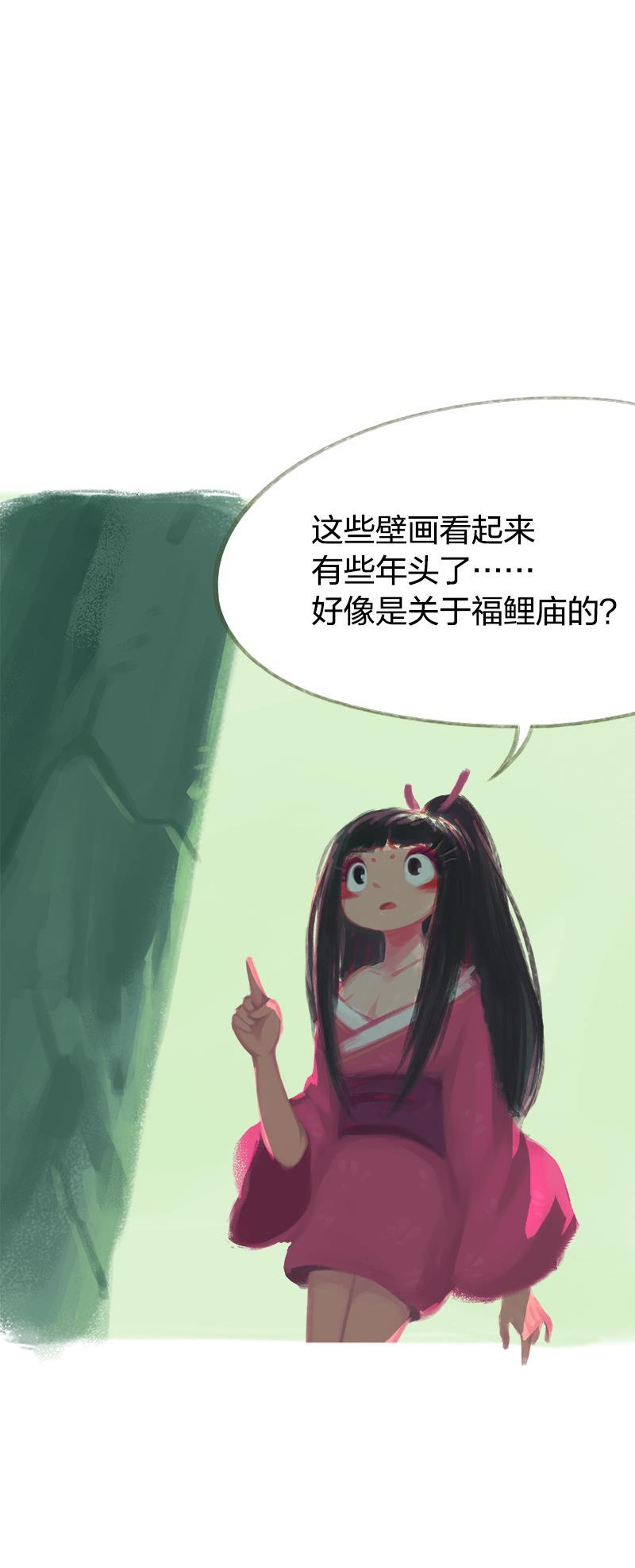 is漫画韩漫全集-第47话无删减无遮挡章节图片 