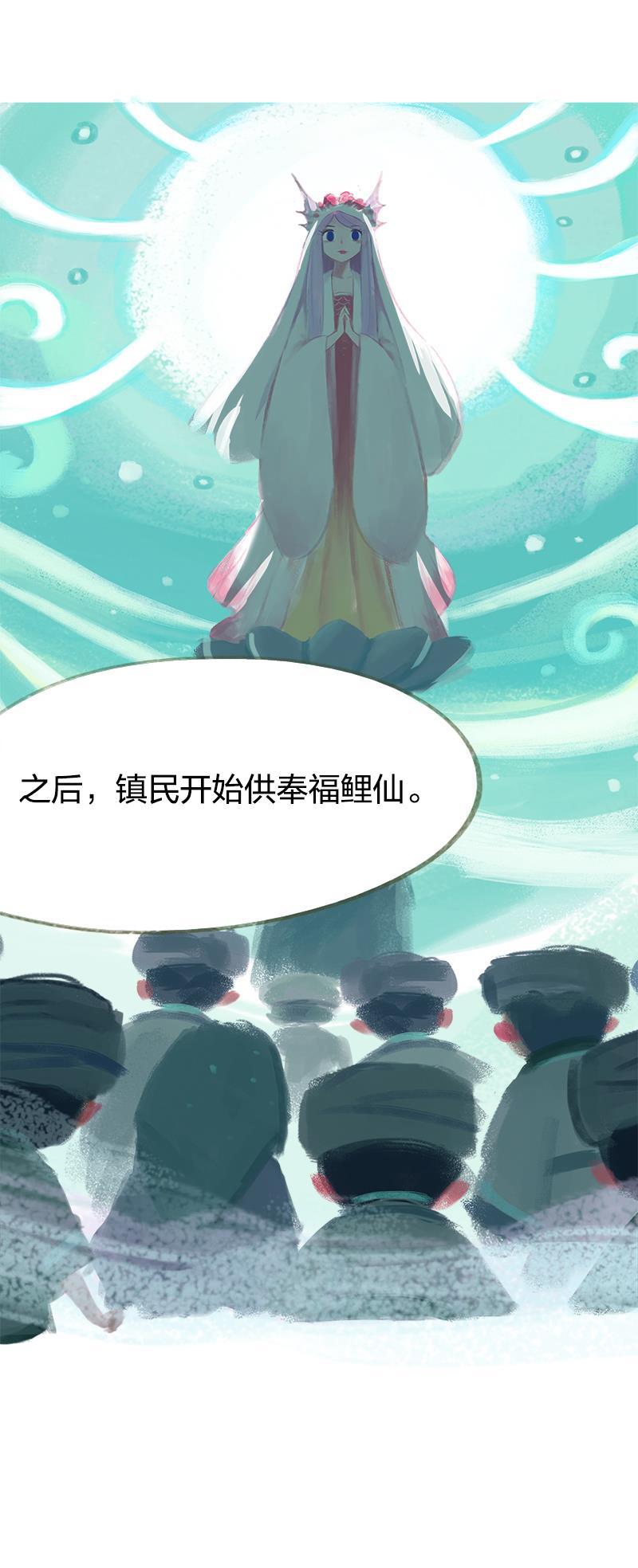 is漫画韩漫全集-第47话无删减无遮挡章节图片 