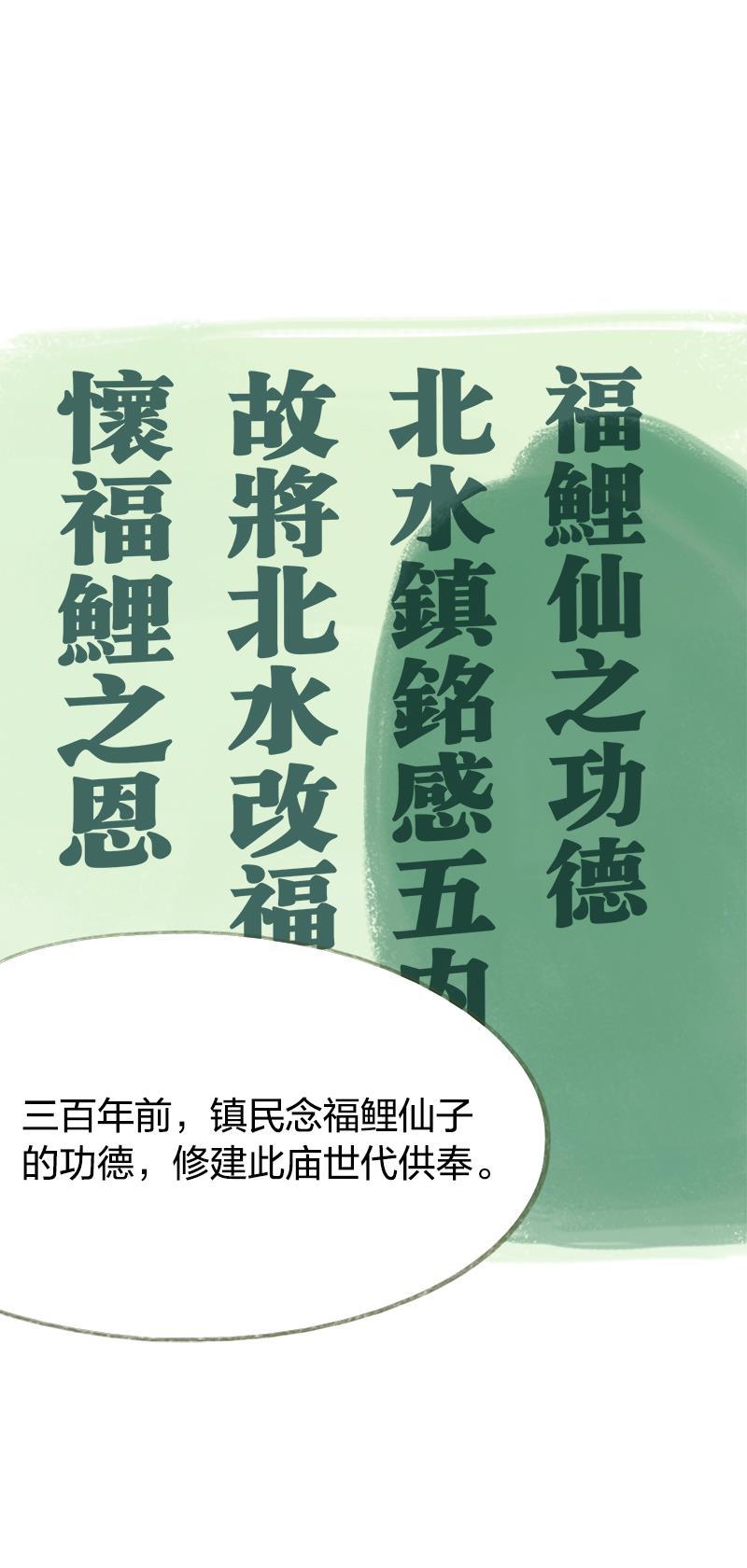 is漫画韩漫全集-第47话无删减无遮挡章节图片 