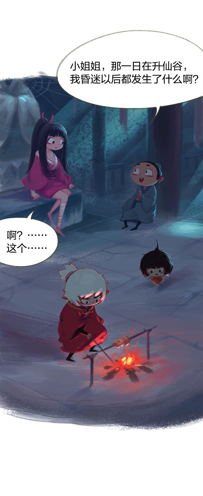 is漫画韩漫全集-第47话无删减无遮挡章节图片 