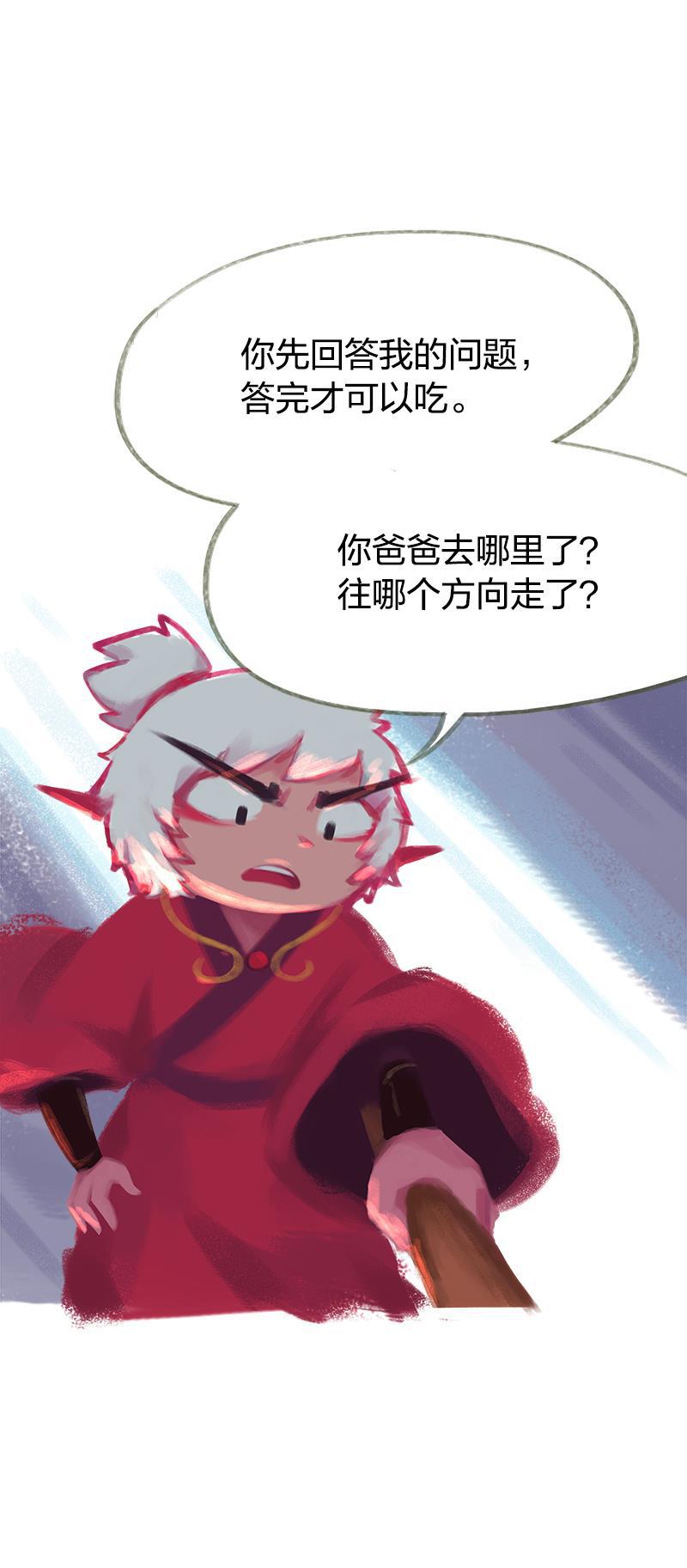 is漫画韩漫全集-第47话无删减无遮挡章节图片 