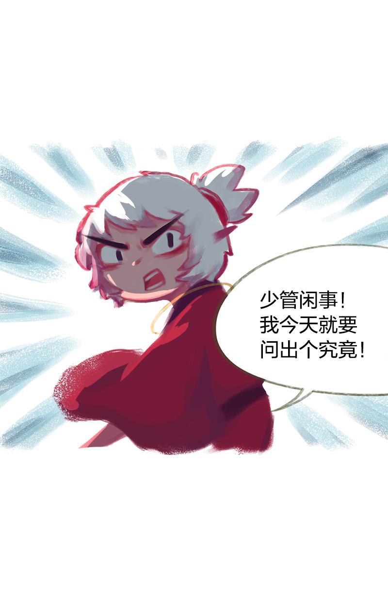 is漫画韩漫全集-第47话无删减无遮挡章节图片 