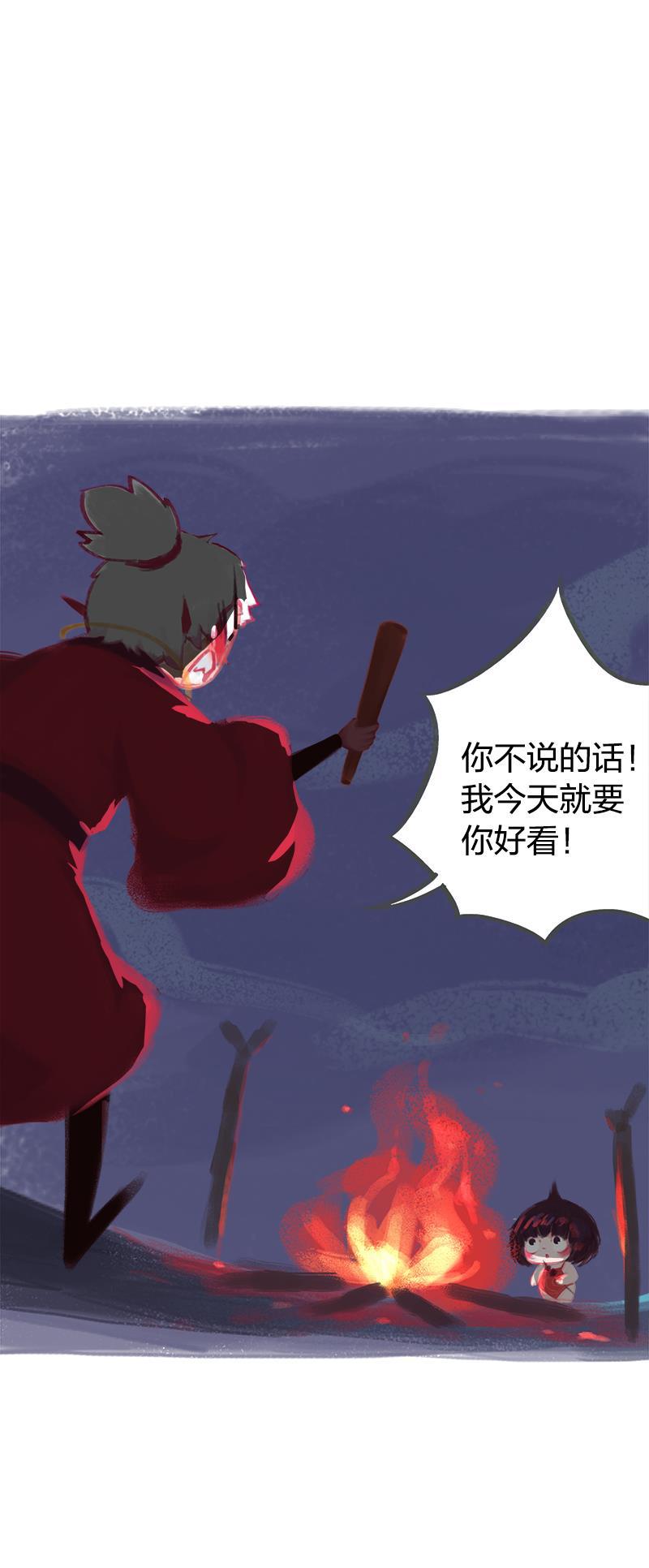 is漫画韩漫全集-第47话无删减无遮挡章节图片 