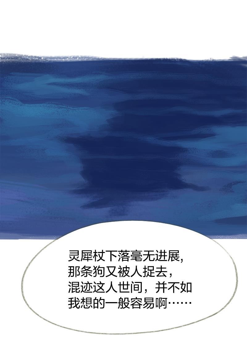 is漫画韩漫全集-第48话无删减无遮挡章节图片 