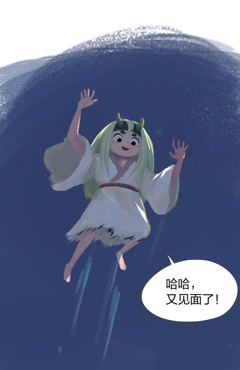 is漫画韩漫全集-第48话无删减无遮挡章节图片 