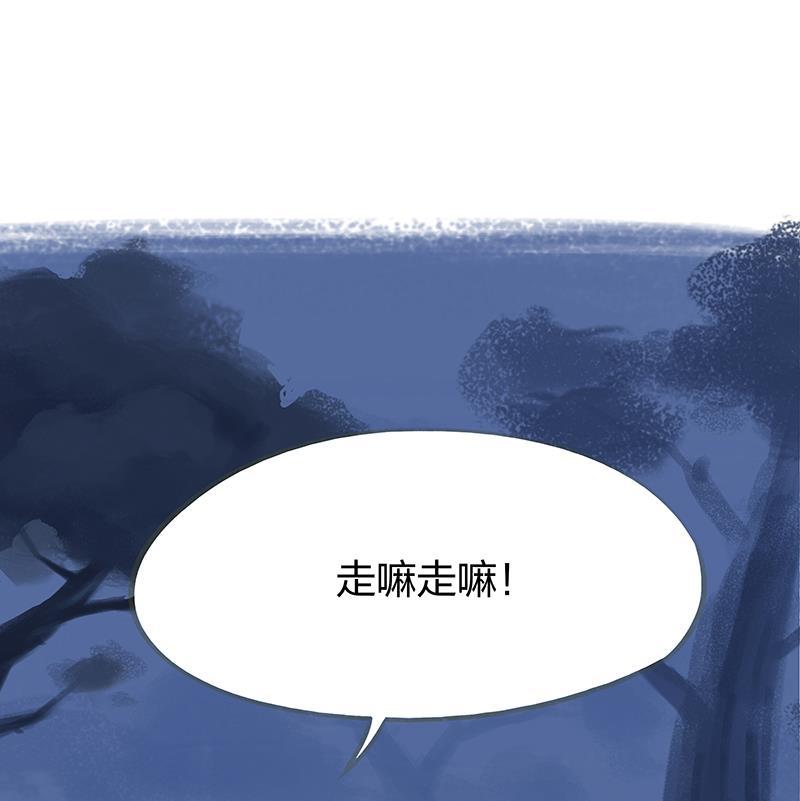 is漫画韩漫全集-第48话无删减无遮挡章节图片 