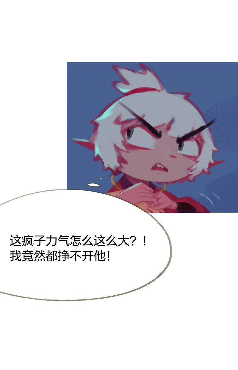 is漫画韩漫全集-第48话无删减无遮挡章节图片 