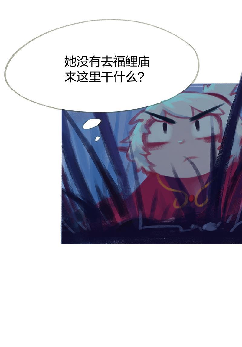 is漫画韩漫全集-第48话无删减无遮挡章节图片 