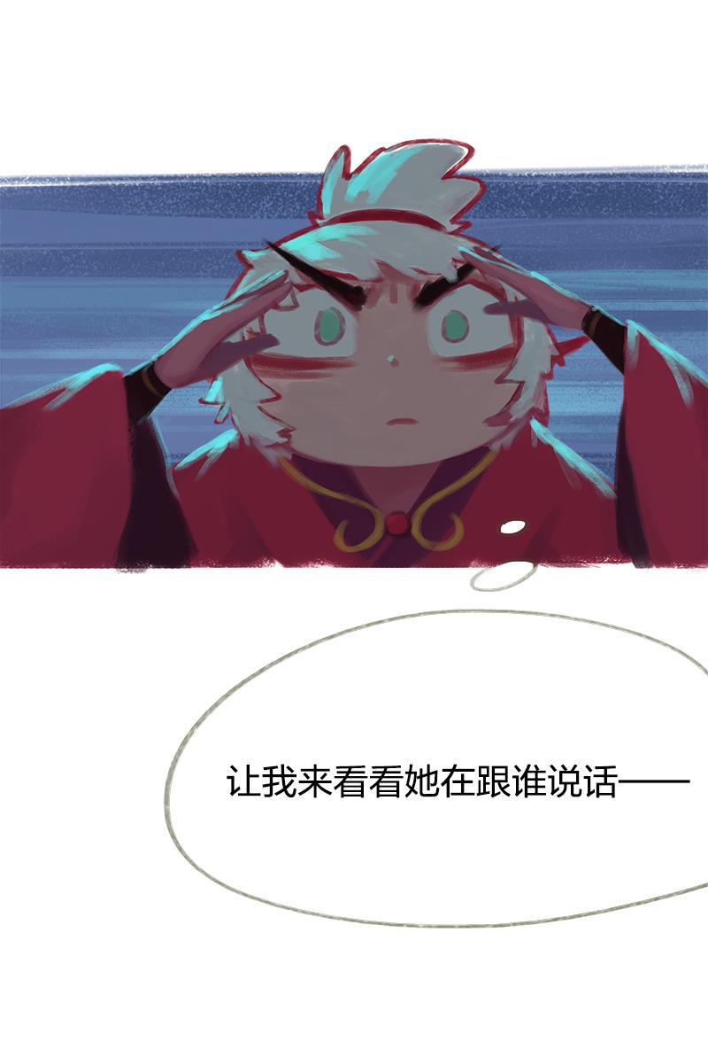 is漫画韩漫全集-第48话无删减无遮挡章节图片 