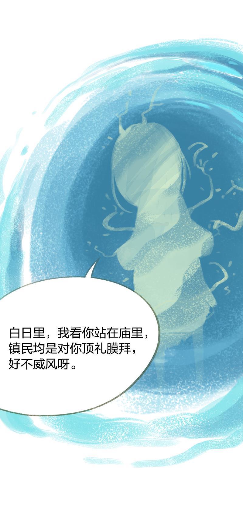 is漫画韩漫全集-第48话无删减无遮挡章节图片 