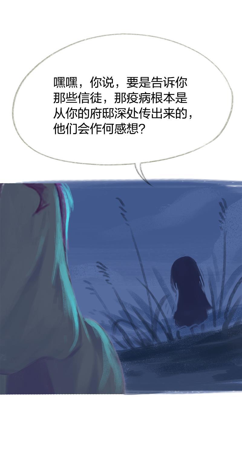 is漫画韩漫全集-第48话无删减无遮挡章节图片 