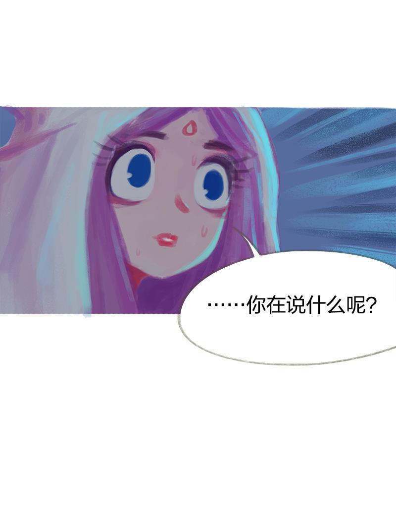 is漫画韩漫全集-第48话无删减无遮挡章节图片 