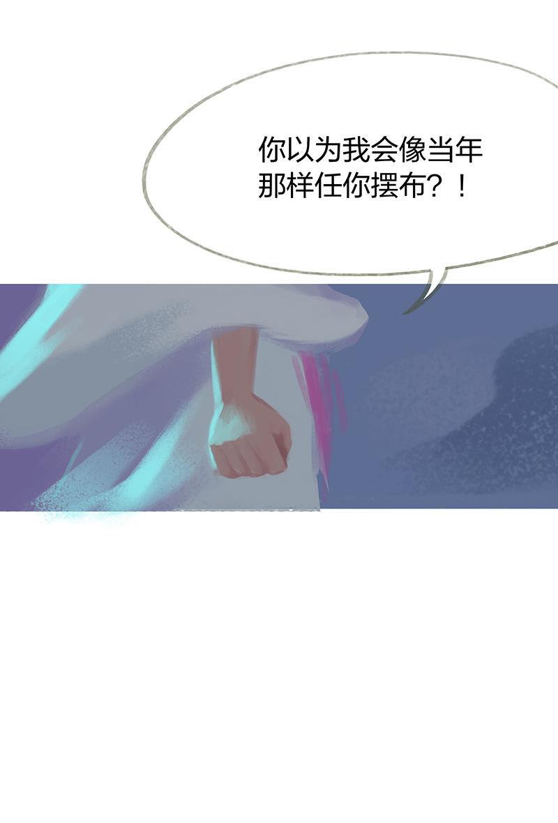 is漫画韩漫全集-第49话无删减无遮挡章节图片 