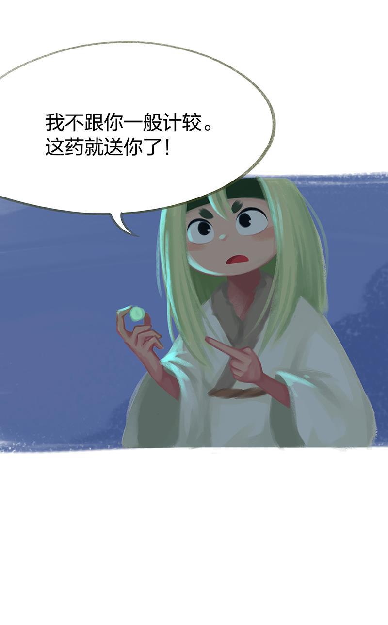 is漫画韩漫全集-第49话无删减无遮挡章节图片 