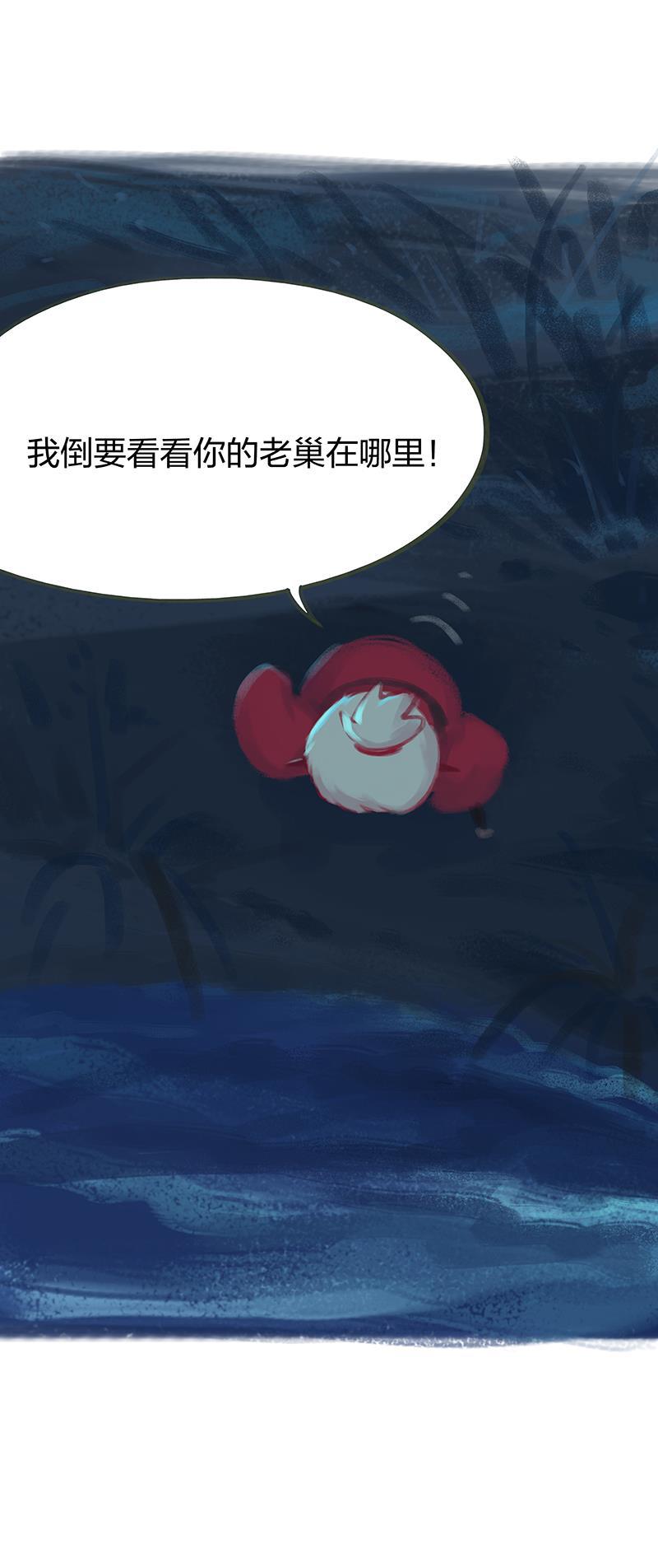 is漫画韩漫全集-第49话无删减无遮挡章节图片 