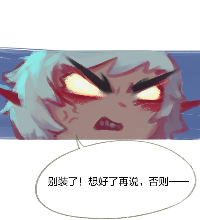 is漫画韩漫全集-第49话无删减无遮挡章节图片 