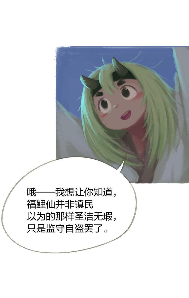 is漫画韩漫全集-第49话无删减无遮挡章节图片 