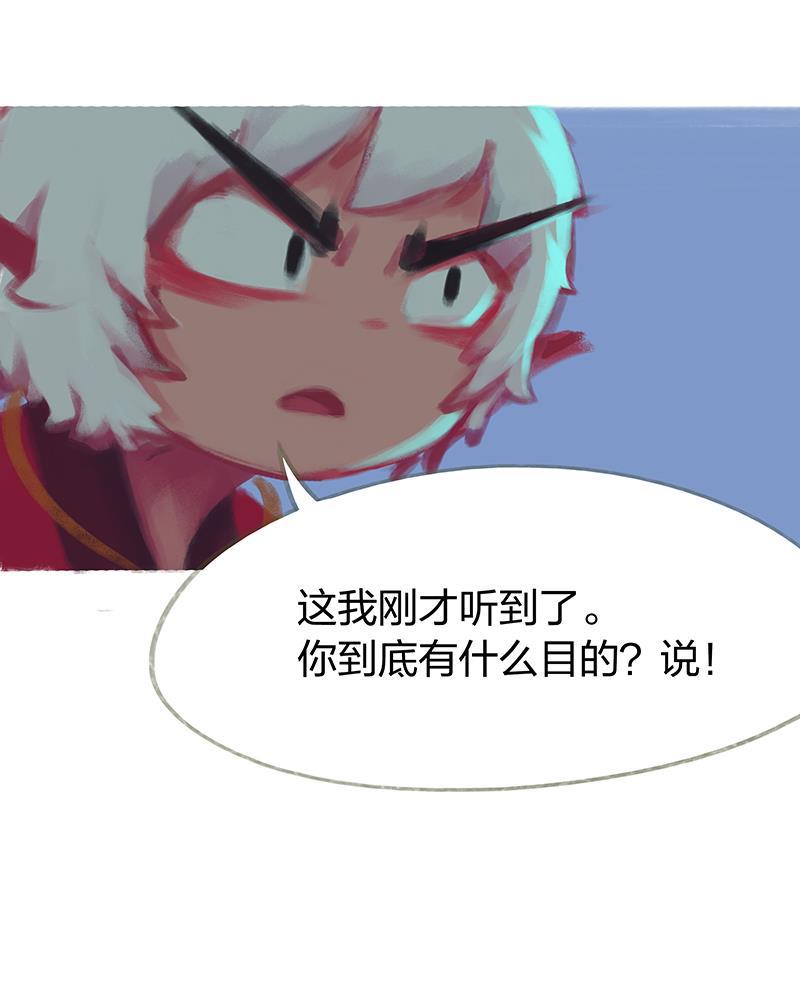 is漫画韩漫全集-第49话无删减无遮挡章节图片 