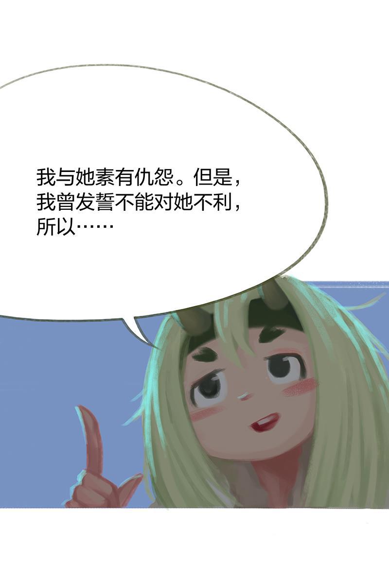 is漫画韩漫全集-第49话无删减无遮挡章节图片 