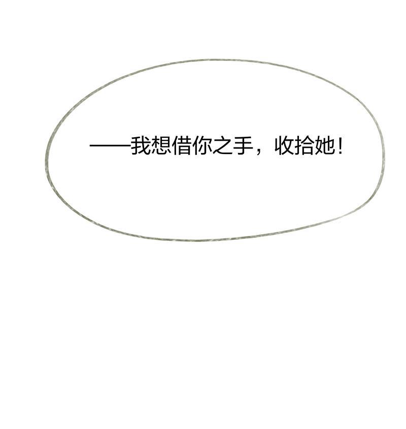is漫画韩漫全集-第49话无删减无遮挡章节图片 