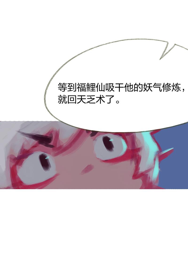 is漫画韩漫全集-第50话无删减无遮挡章节图片 