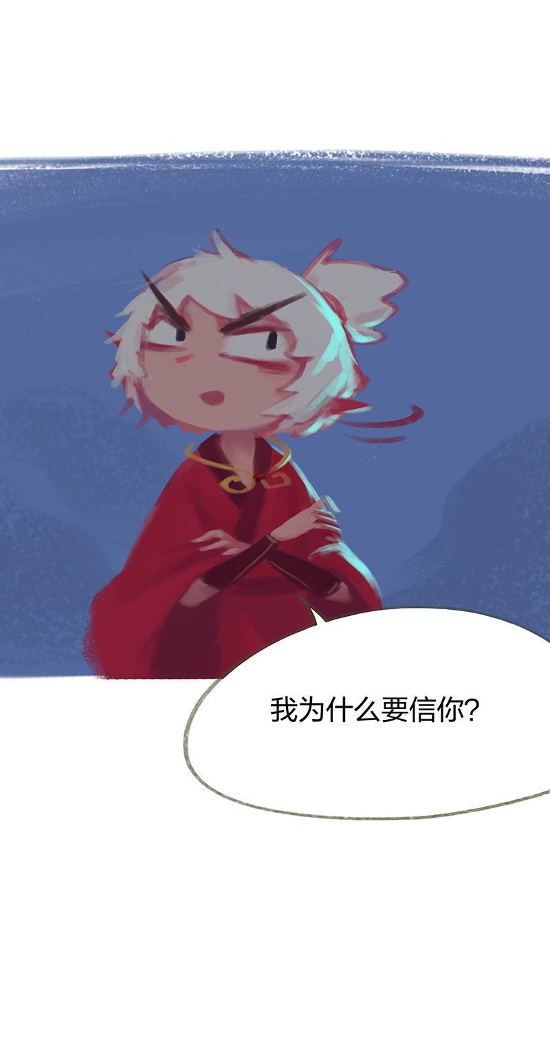 is漫画韩漫全集-第50话无删减无遮挡章节图片 