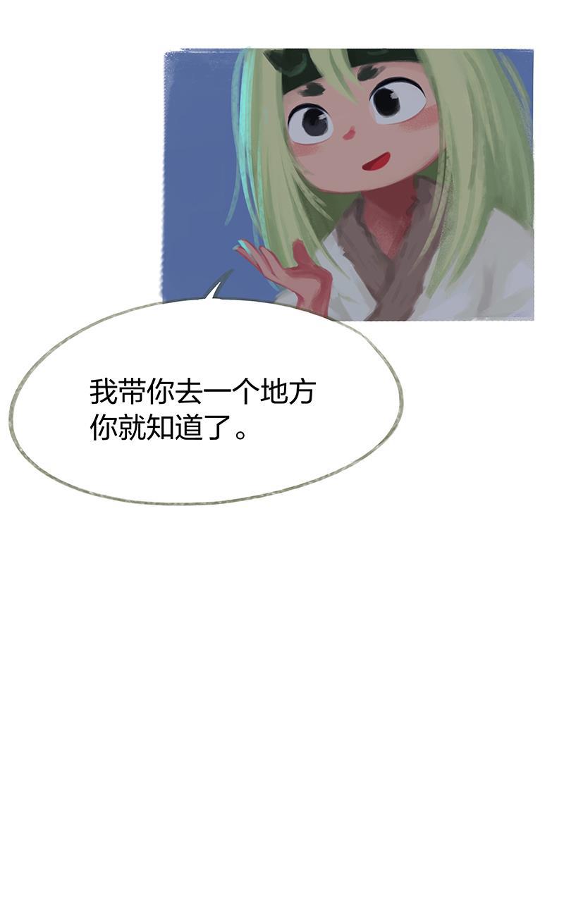 is漫画韩漫全集-第50话无删减无遮挡章节图片 