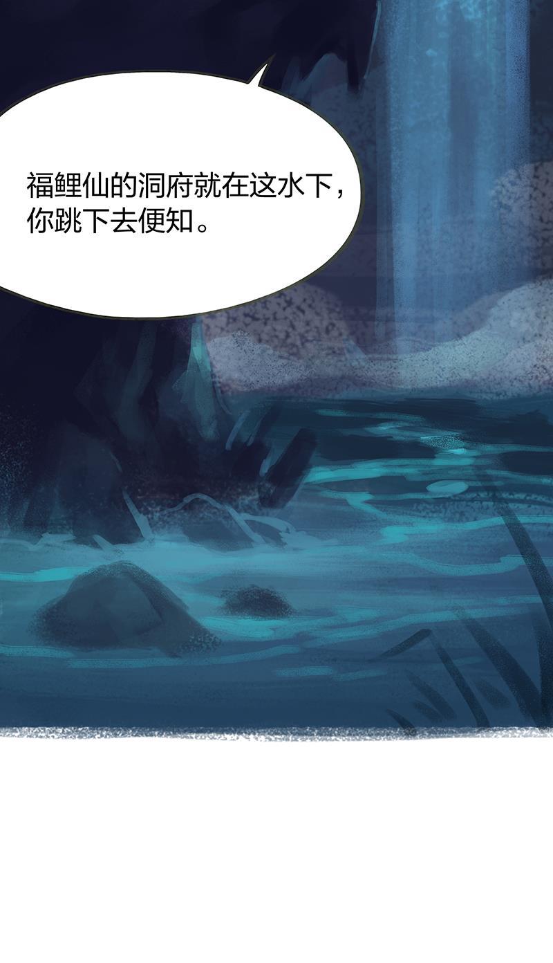 is漫画韩漫全集-第50话无删减无遮挡章节图片 